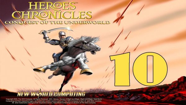 Прохождение Heroes of Might & Magic III (Heroes Chronicles) Серия 10 "Лодочник"