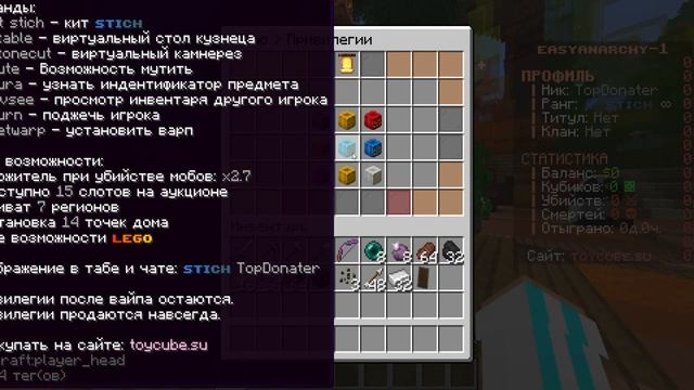 ОТКРЫЛ 100 ДОНАТ КЕЙСОВ на СЕРВЕРЕ в МАЙНКРАФТ! ПОСЛЕ ВАЙПА - Анархия ToyCube смотреть онлайн