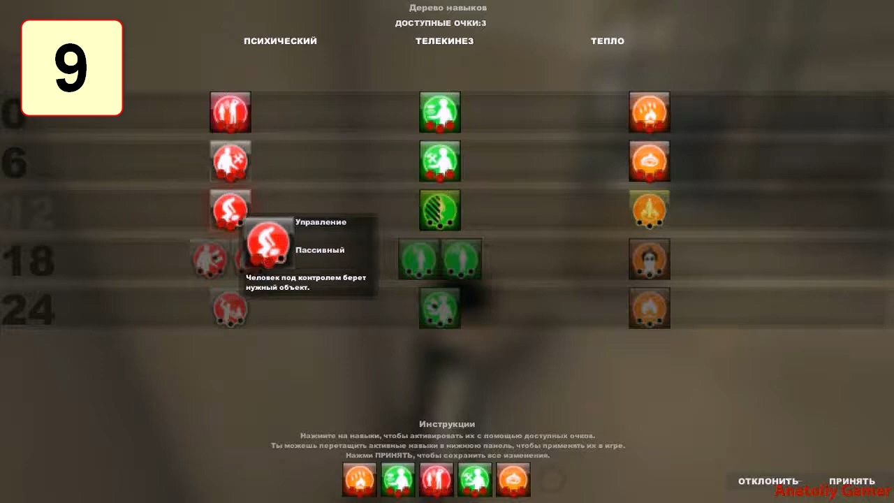 Прохождение ►Lucius 2◄【• Выпуск• #9】