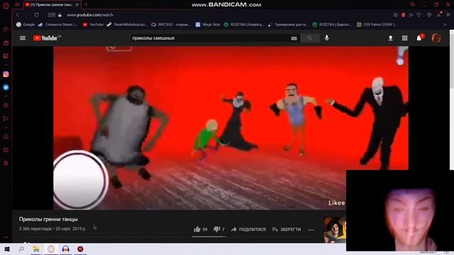 Приколы гренни танцы смотреть онлайн