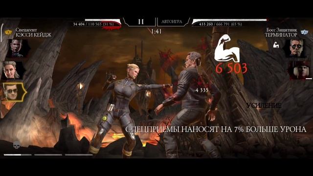 130+150Й БОССЫ БЕЗУМНОЙ БАШНИ НА 2Х АККАУНТАХ! 3Й КРУГ. смотреть онлайн