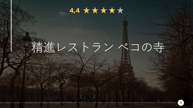 Restaurants in Takikawa, Hokkaido - Japan смотреть онлайн