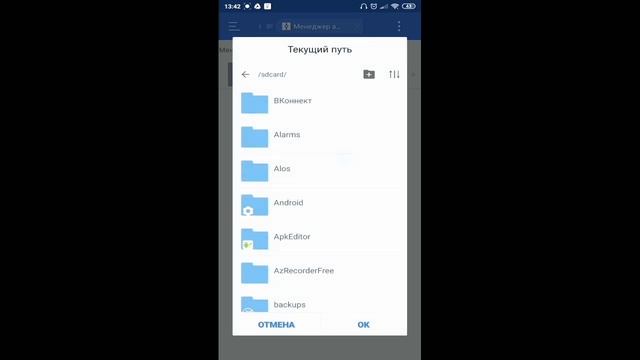 Как изменить графику в MK MOBILE 2.0. Понижаем и повышаем качество графики смотреть онлайн