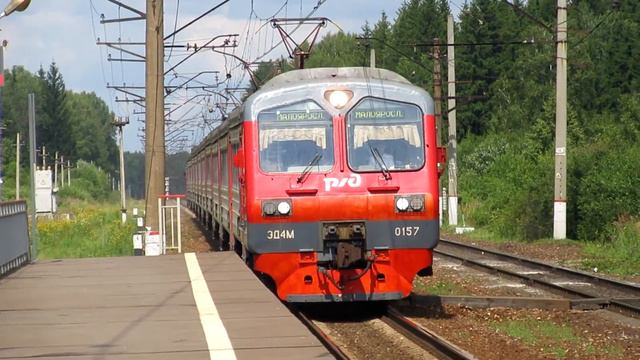 Электропоезд ЭД4М-0157\0037 платформа Башкино 5.08.2017 смотреть онлайн