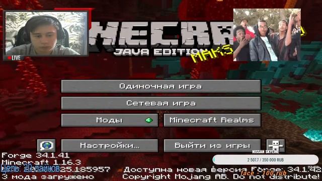 ?стрим по Minecraft | застраиваем сервер | постройка домов и ферм | выживание |? смотреть онлайн