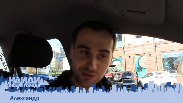 Александр. Отзыв о новом KIA Rio смотреть онлайн