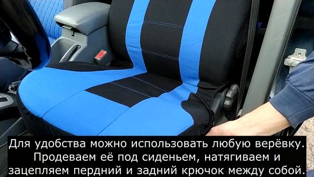 Установка универсальных чехлов смотреть онлайн