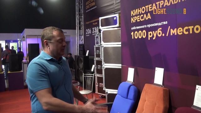 Prolight+Sound NAMM Russia 2017: Обзор новинок на стенде Asia Music от Бориса Рожанского смотреть онлайн