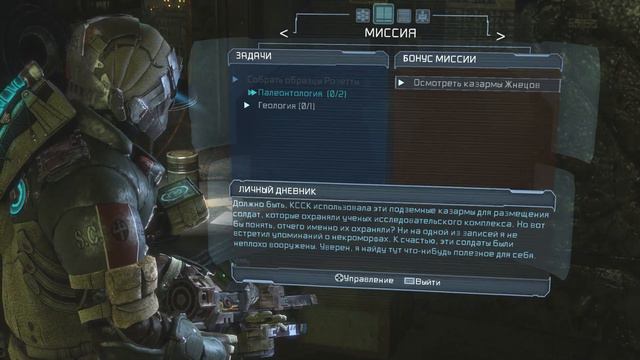 Прохождение DEAD SPACE 3 #12 Собираю куски некроморфа, Розетта, Исследовательский центр смотреть онлайн