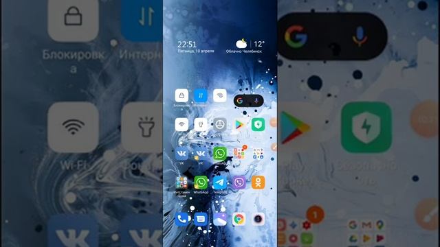 Как найти удалённые сообщения ? смотреть онлайн