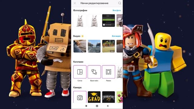 Как Сделать Одежду в Роблокс ✅ Бесплатно Создаем Свою Одежду Roblox на Компьютере ПК, на Телефоне смотреть онлайн
