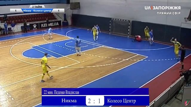 Супер Лига ЗМАМФ. Никма - Колесо Центр 5:1.Highlights. смотреть онлайн