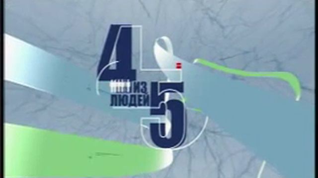 HIV/AIDS among Youth in Russia смотреть онлайн