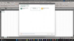 Excel добавление среза/подключения сканера штрихкодов