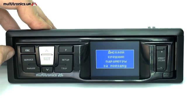 Multitronics RC 700. Включение бортового компьютера смотреть онлайн
