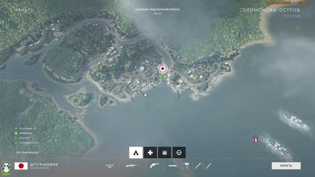 🔴🎙🎮Battlefield™ V|Соломоновы острова|Общение смотреть онлайн