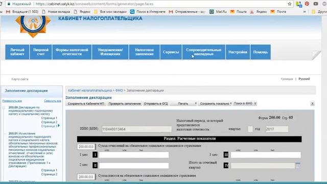 Руководство по Таланту