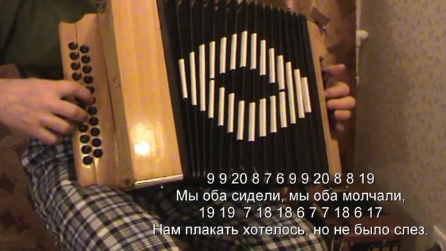 Черная роза эмблема печали с нотами в цифрах смотреть онлайн