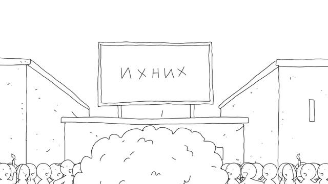 MMs03ep05 Про Кали-югу [18+] смотреть онлайн