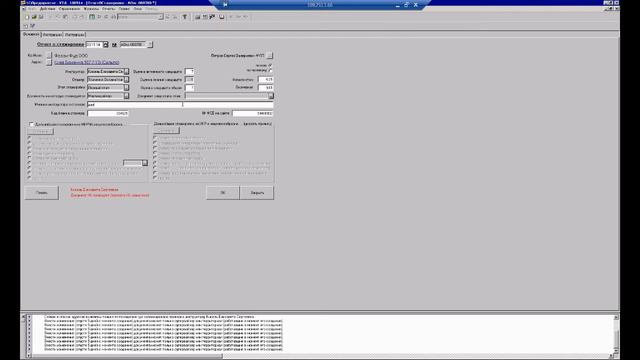 Отчет о стажировке мерчандайзера (ч.1) смотреть онлайн