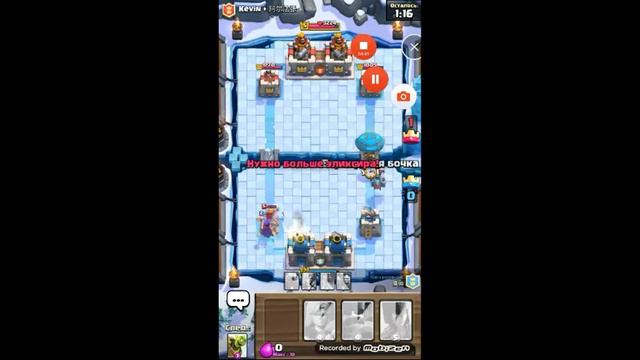 Играем в Clash Royale бои 2 на 2 смотреть онлайн