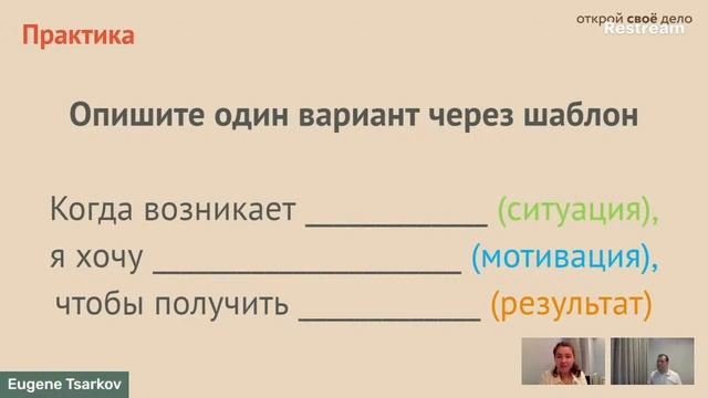 Вебинар «Анализ рынка» смотреть онлайн