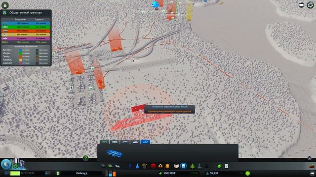 Cities Skylines часть 12 - Аэропорт! смотреть онлайн