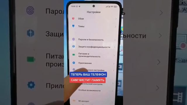 телефон сам чистит память смотреть онлайн
