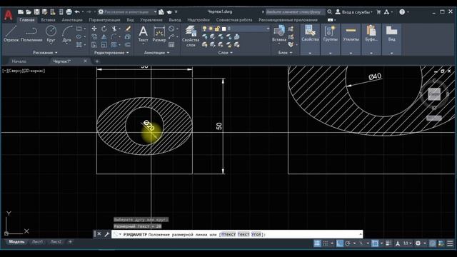 Автокад для НАЧИНАЮЩИХ (AutoCad) по ШАГАМ. Урок 2. Для новичков, курсы, уроки, начало работы, беспл смотреть онлайн