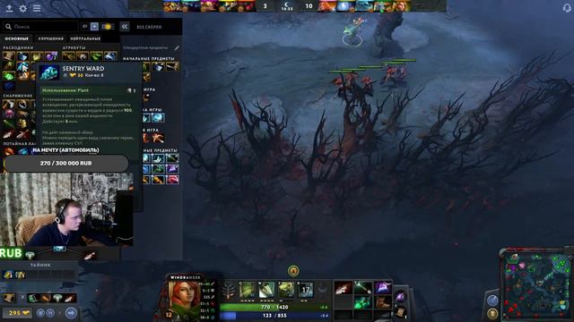 Стрим: DOTA 2 - DizeReys и Иван в ПАТИ! смотреть онлайн