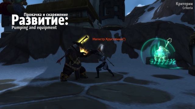 Видеогайд: Монах на 20 уровне | feat. Леонарди