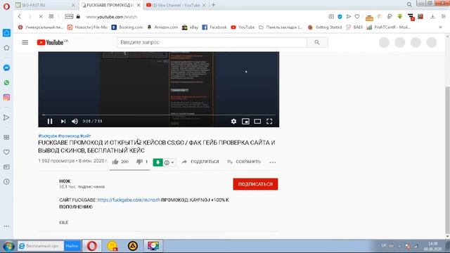 Заработок 10 рублей за клик.Работа на Seo-Fast.