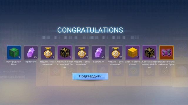 КУПИЛ Пасс В СКАЙ БЛОК! // Блокмен го Garena Гарена \\ смотреть онлайн