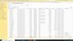 Почему могут «пропадать» вычеты на детей в 1С:ЗУП
