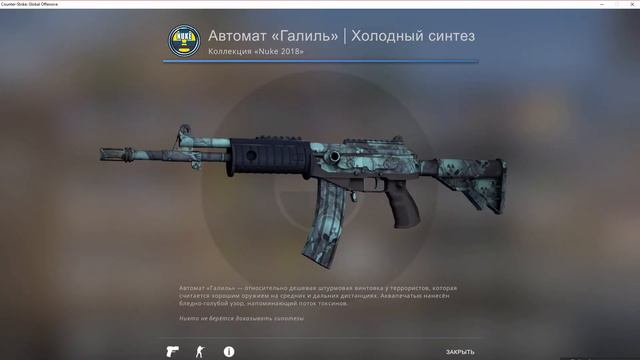 🔥САМЫЙ ЯРКИЙ БИЧ ИНВЕНТАРЬ ЗА 500 РУБЛЕЙ В КС ГО - БИЧ ЗАКУПКА В CS:GO | ЗАКУПКА В КСГО смотреть онлайн