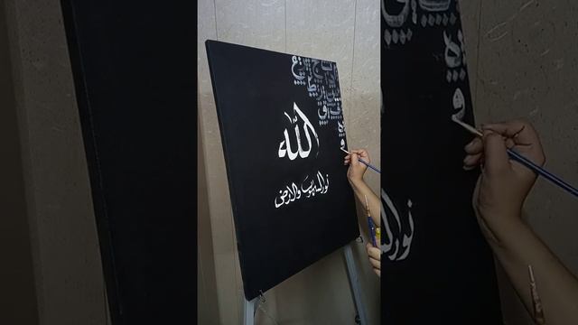 Recreating two techniques in one calligraphy painting смотреть онлайн