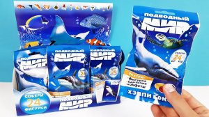 КТО ОБИТАЕТ НА ДНЕ ОКЕАНА?! Сюрпризы ПОДВОДНЫЙ МИР обучающие игрушки для детей Surprise unboxing