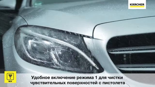 Мойка K5 Premium смотреть онлайн