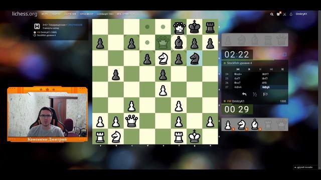 Разновидности шахмат: CRAZYHOUSE смотреть онлайн