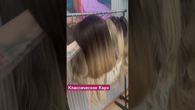 Изготовление париков. Для заказа пишите на ват цап +79881313772 #парик #парики #парикиновороссийск