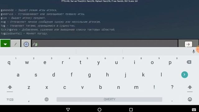 Команда на барьер в Майнкрафте PE ? смотреть онлайн