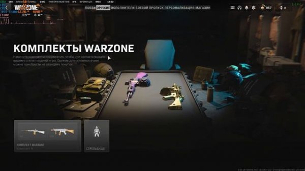 Warzone 2 steam vs battle net(разница в фпс)