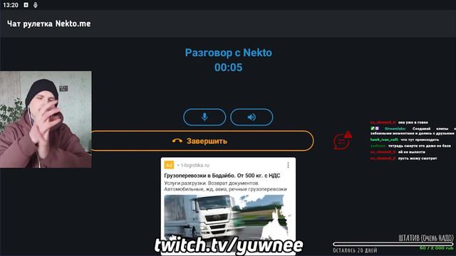 не сработало.. | NektoMe смотреть онлайн