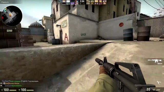 Вежливый CS GO смотреть онлайн