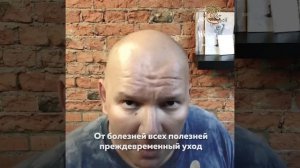 Я вчера повеселился и в подушку с головой