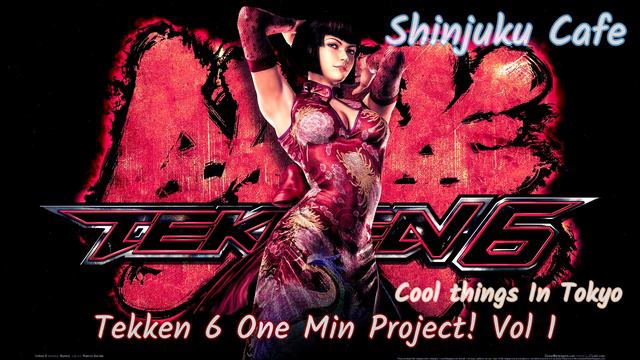 Shinjuku Cafe - Cool Things In Tokyo [Tekken 6 One Min Project! Drum Project] [Trip-hop] FL Studio