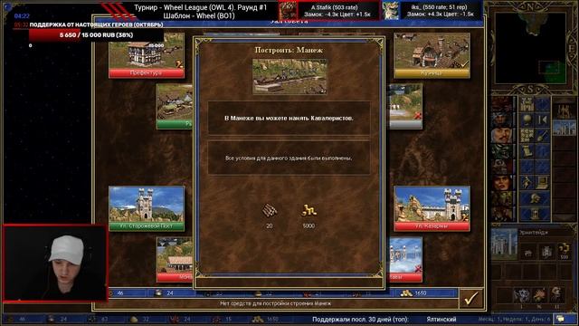 Герои 3. Турнир "Open Wheel League 4" vs iks_ (раунд №1) шаблон колесо HotA Стрим Heroes HoMM смотреть онлайн
