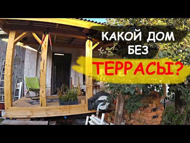 ТЕРРАСА ДЛЯ РЕЛАКСА смотреть онлайн