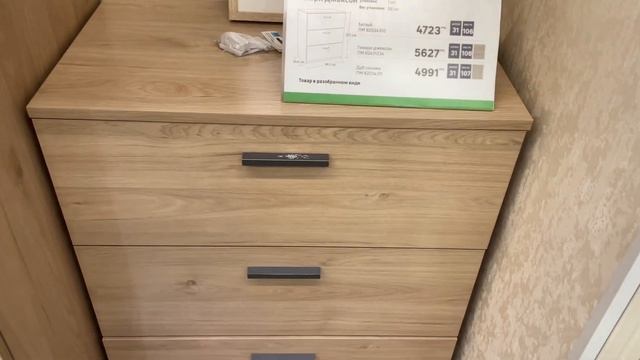 Леруа Мерлен МЕБЕЛЬ по ДОСТУПНЫМ ЦЕНАМ. Мебель для спальни, кухни, прихожей и ванной комнаты смотреть онлайн