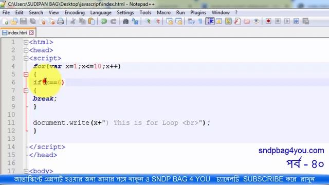 javascript bangla tutorial for beginners | Break & continue statement in javascript part 40 смотреть онлайн